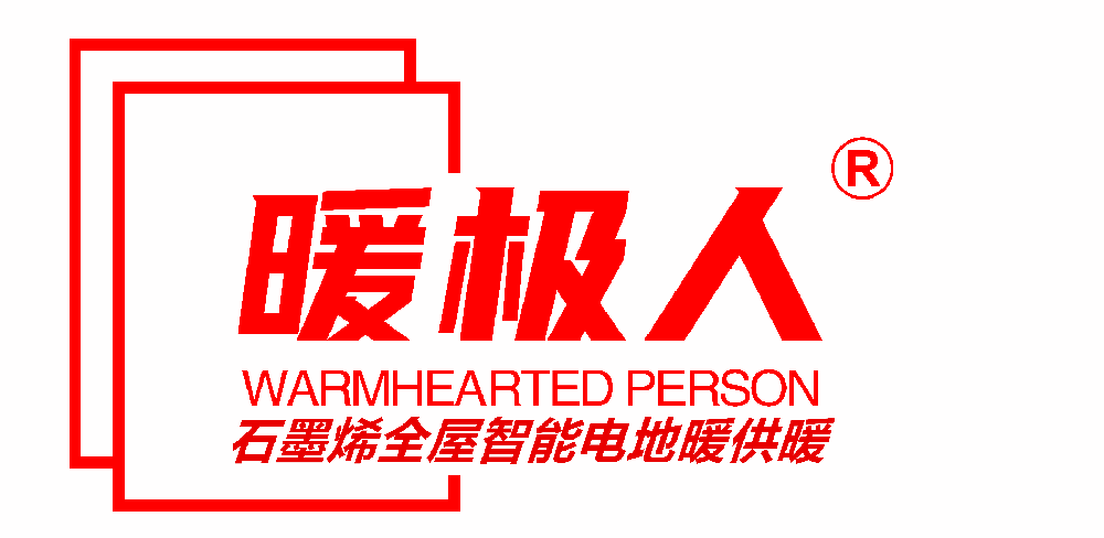暖极人红色logo新.png