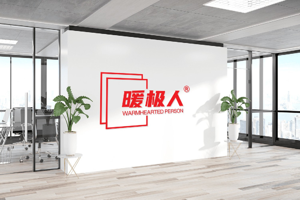 小智设计-室内背景墙LOGO展示效果.jpeg