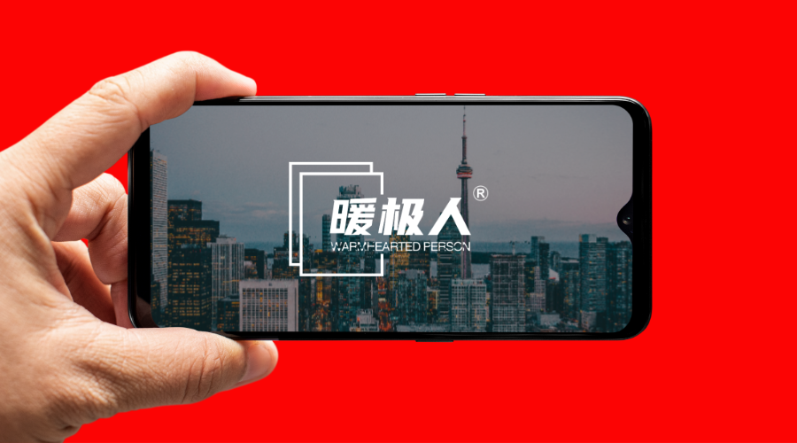 小智设计-简单手拿手机展示logo效果.png