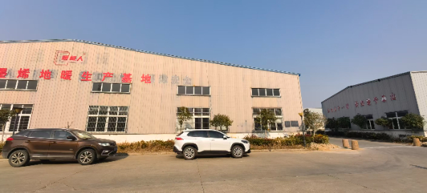 ALT="暖极人石墨烯电采暖研发生产基地厂房外墙实拍，全屋干式地暖设备自产"