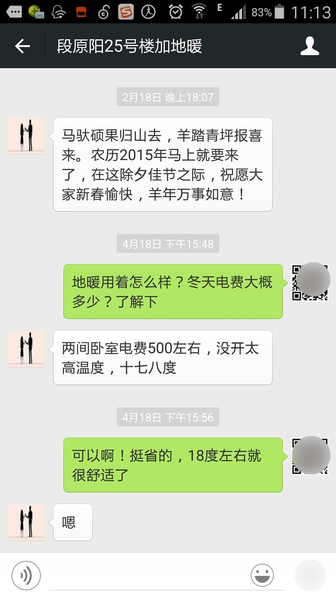 下载.jpg 下载.jpg