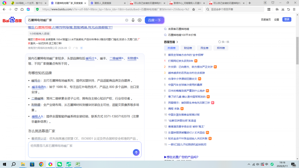 微信图片_2026-09-11_192113_597.png 微信图片_2026-09-11_192113_597.png